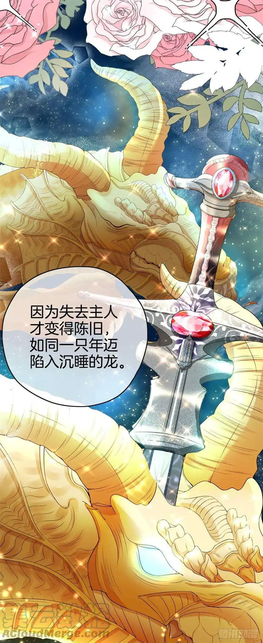 我向死敌告白了12话 得赶紧让他上贼船
