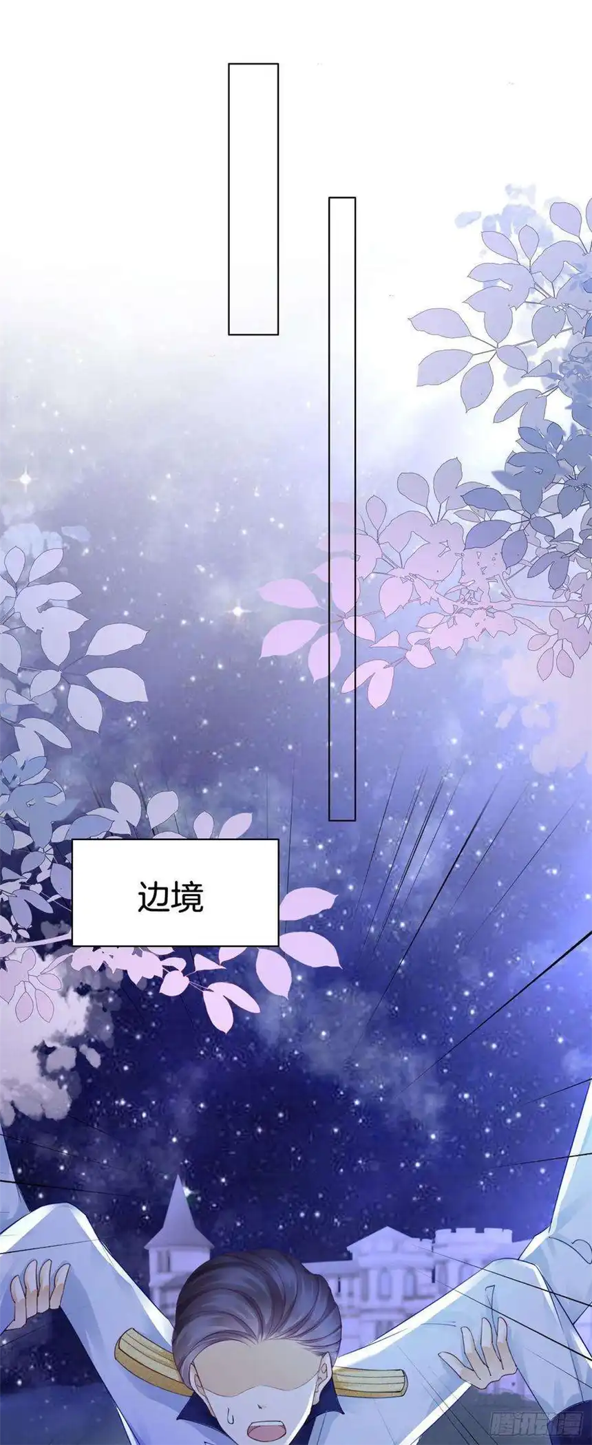 我向死敌告白了12话 得赶紧让他上贼船