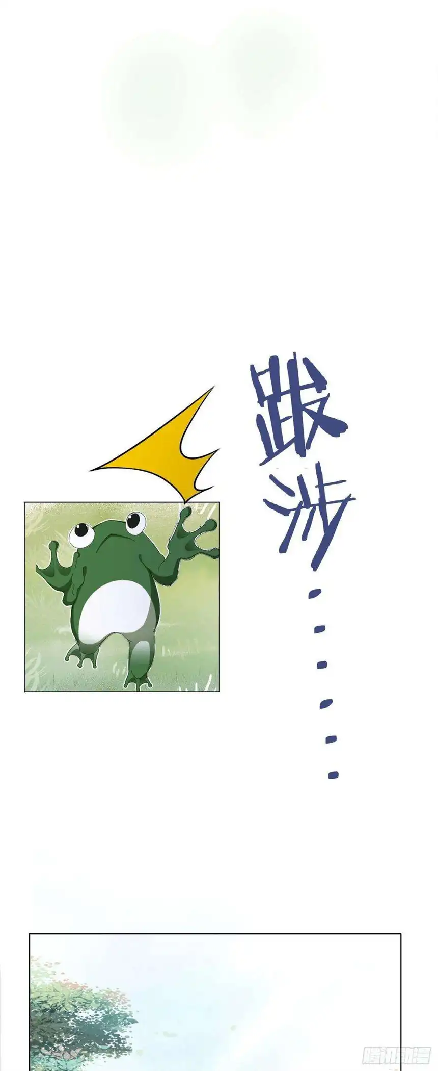 我向死敌告白了12话 得赶紧让他上贼船
