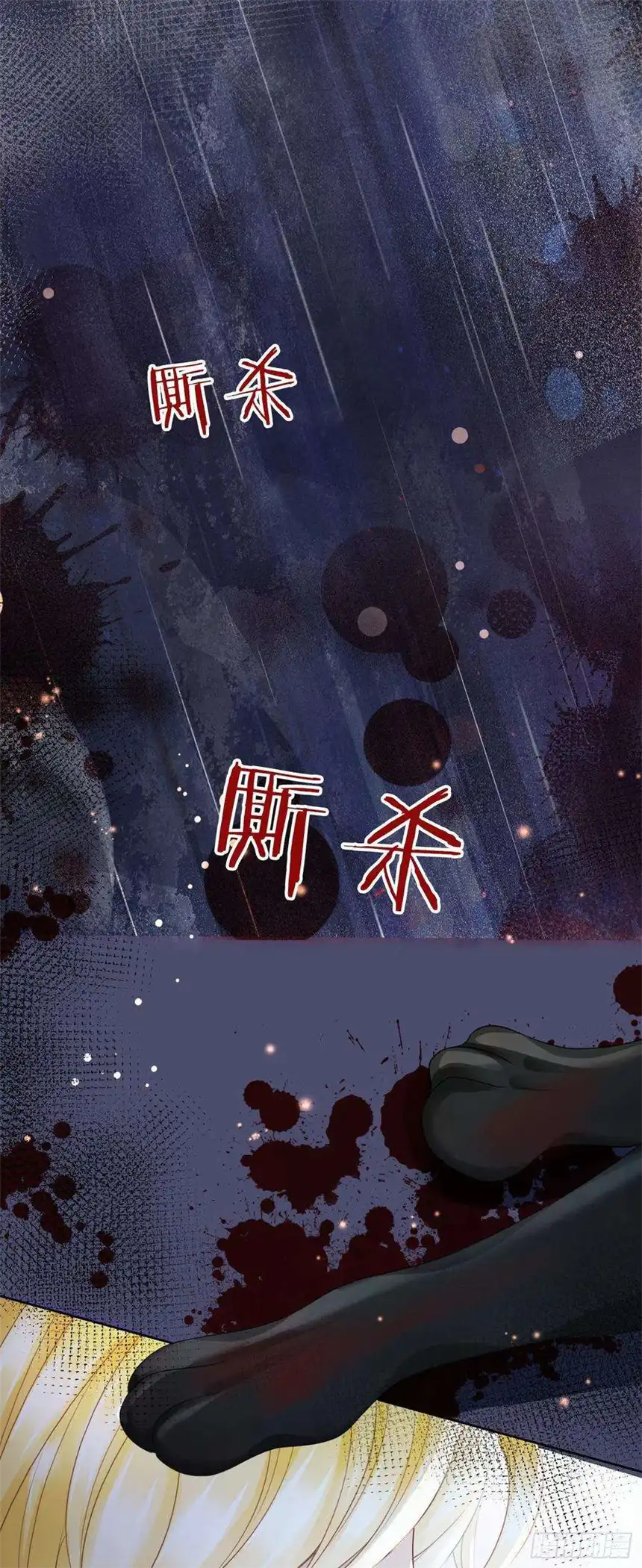 我向死敌告白了12话 得赶紧让他上贼船