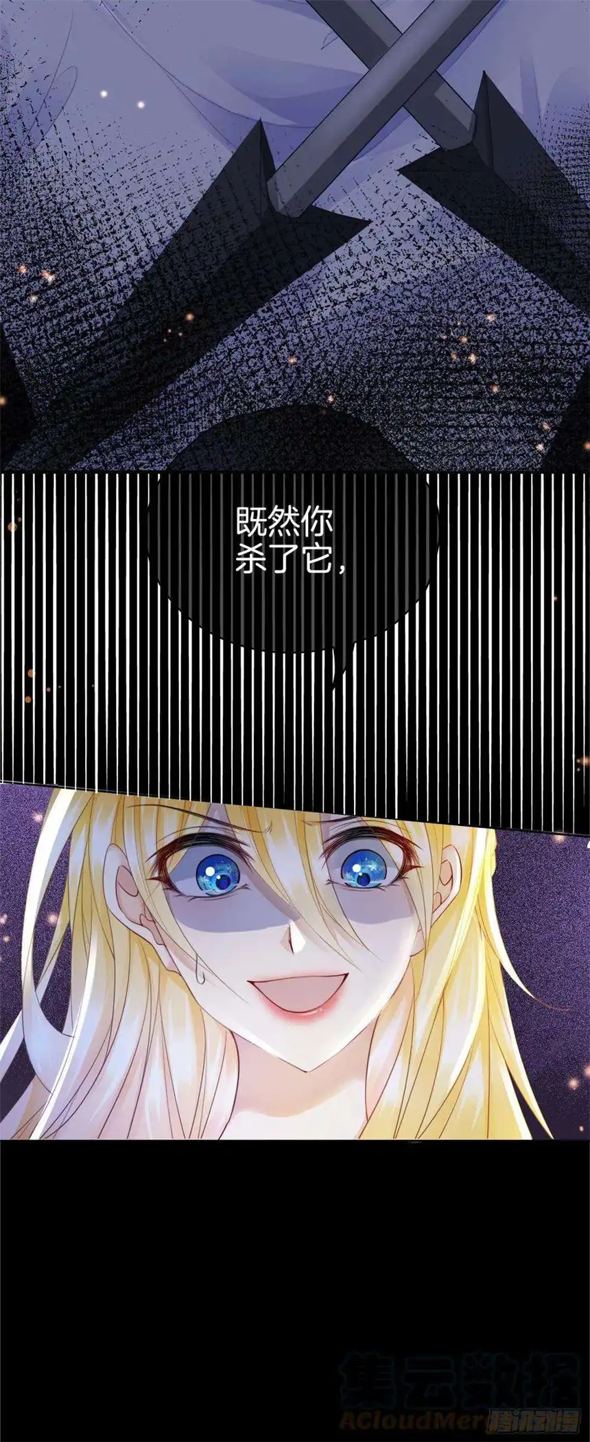 我向死敌告白了12话 得赶紧让他上贼船