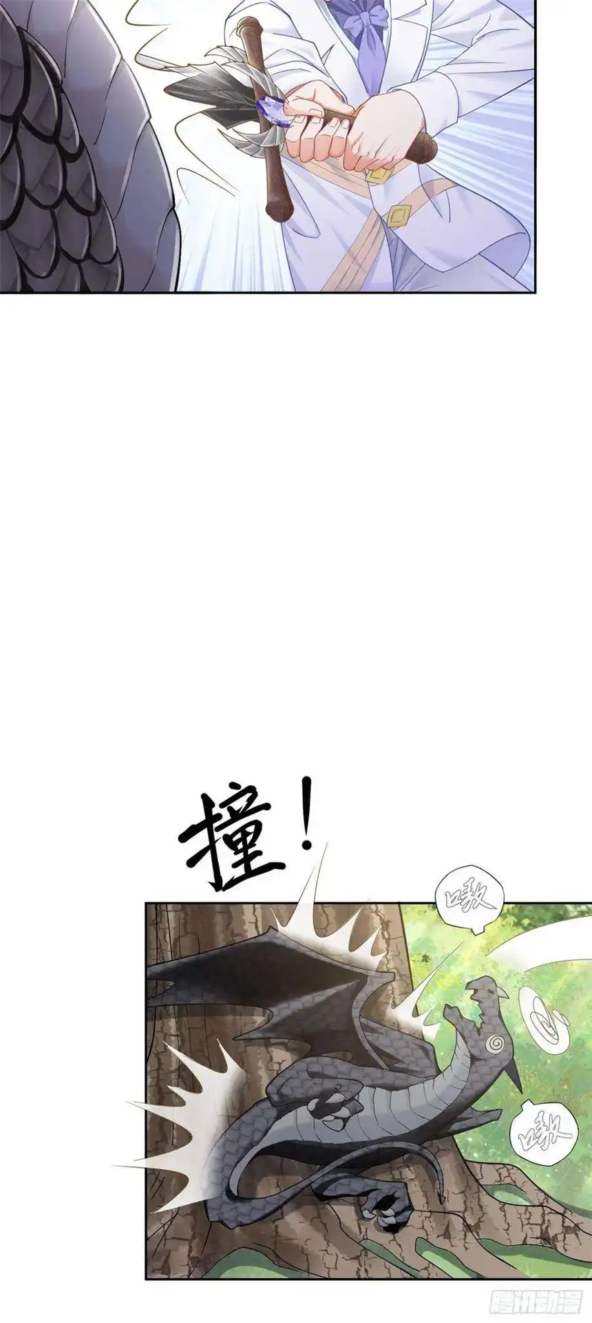 我向死敌告白了13话 我绝不会丢下你一个人