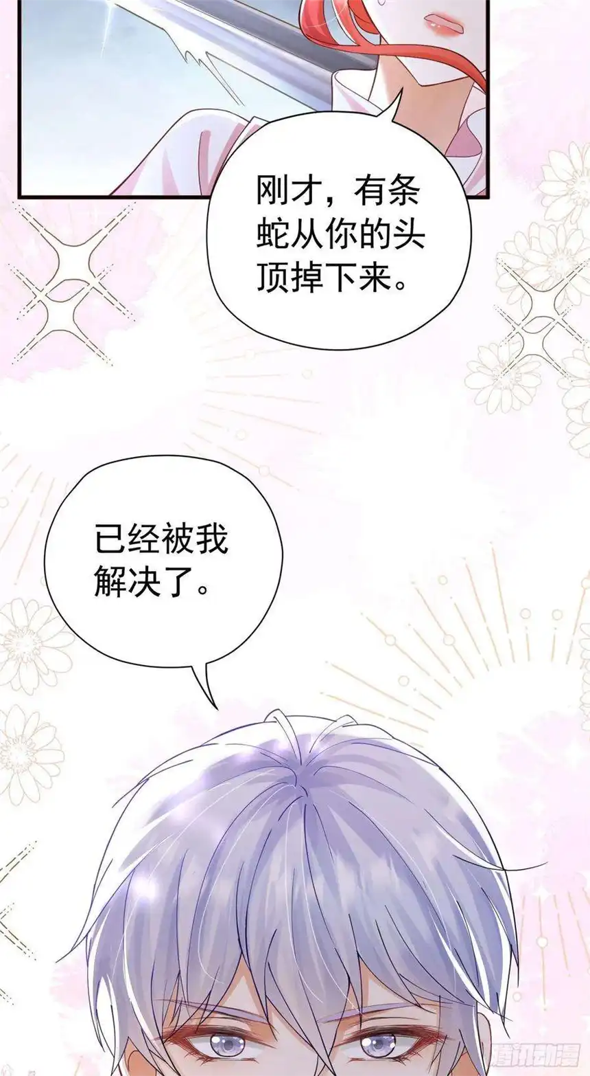 我向死敌告白了13话 我绝不会丢下你一个人