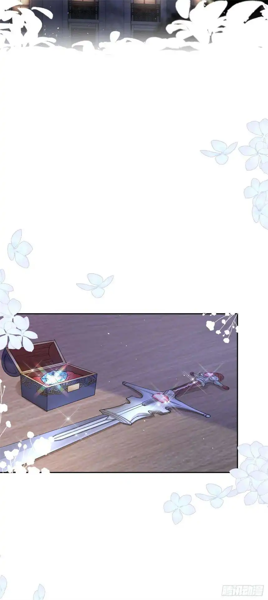 我向死敌告白了14话 又见面了，小贵族