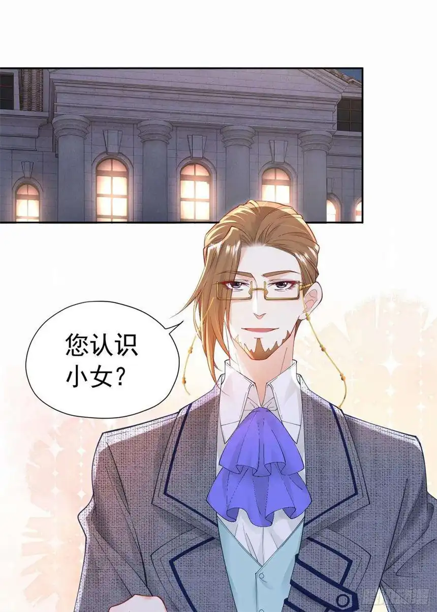 我向死敌告白了15话 让你疯狂心动了？