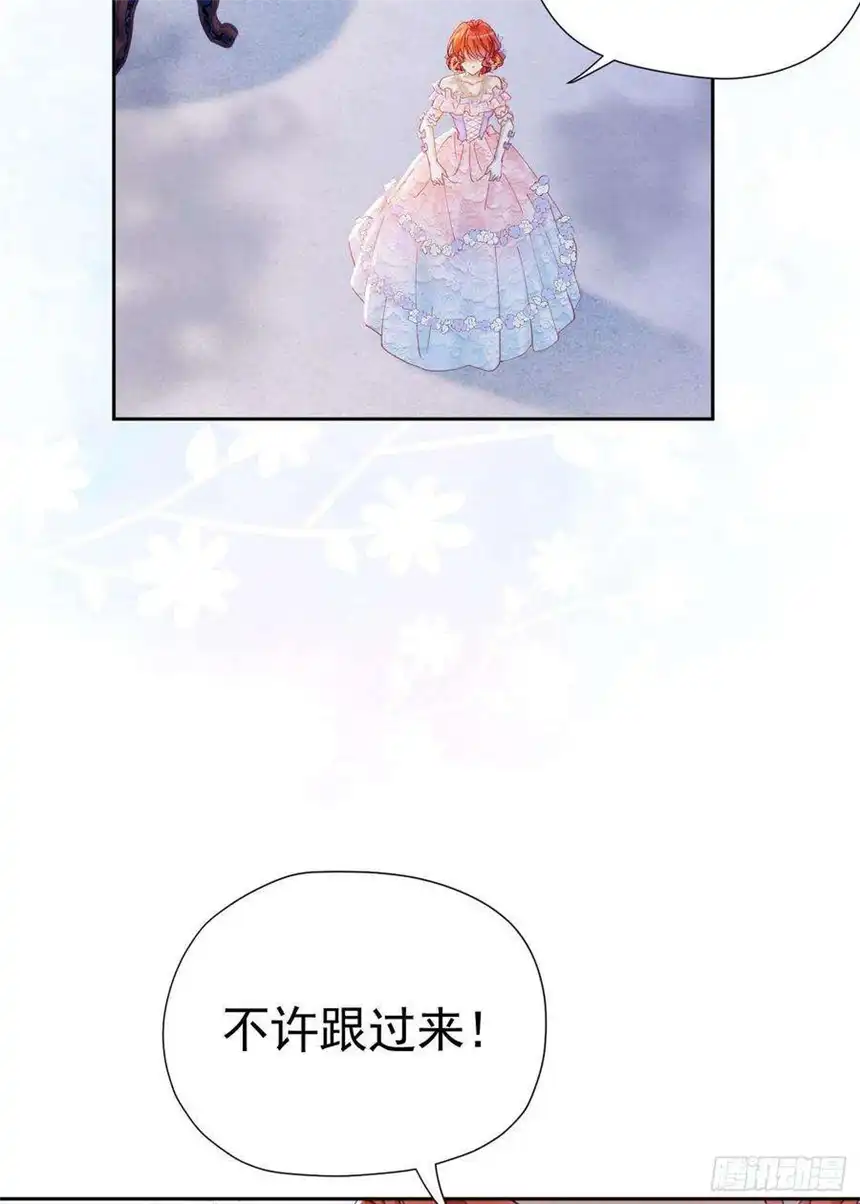 我向死敌告白了15话 让你疯狂心动了？