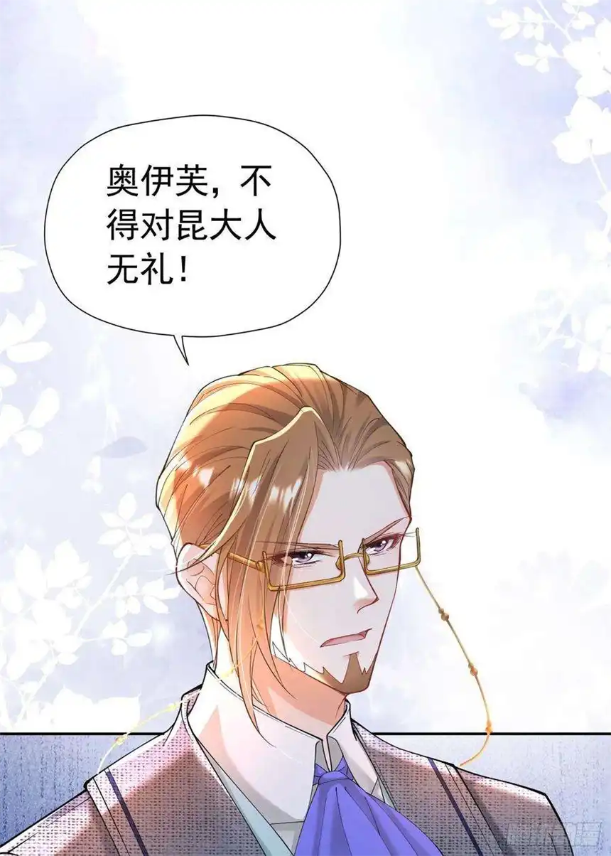我向死敌告白了15话 让你疯狂心动了？