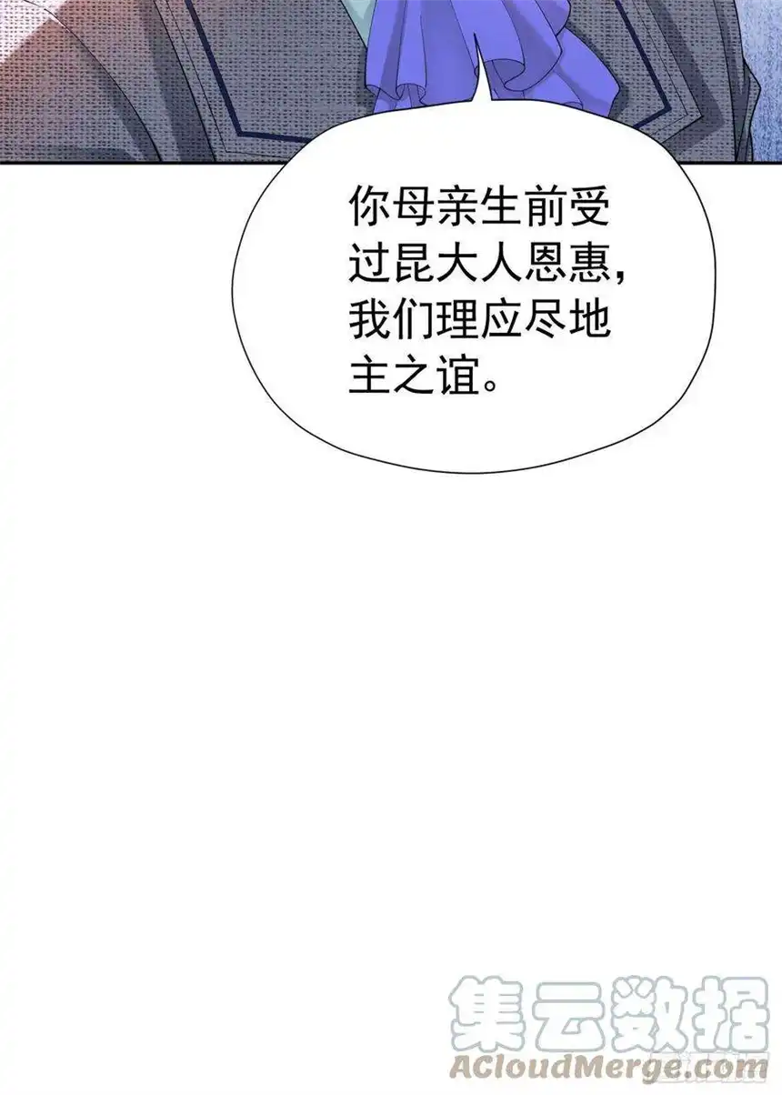 我向死敌告白了15话 让你疯狂心动了？