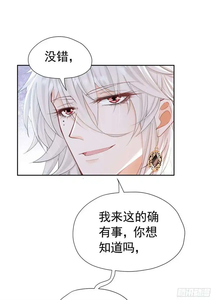 我向死敌告白了15话 让你疯狂心动了？