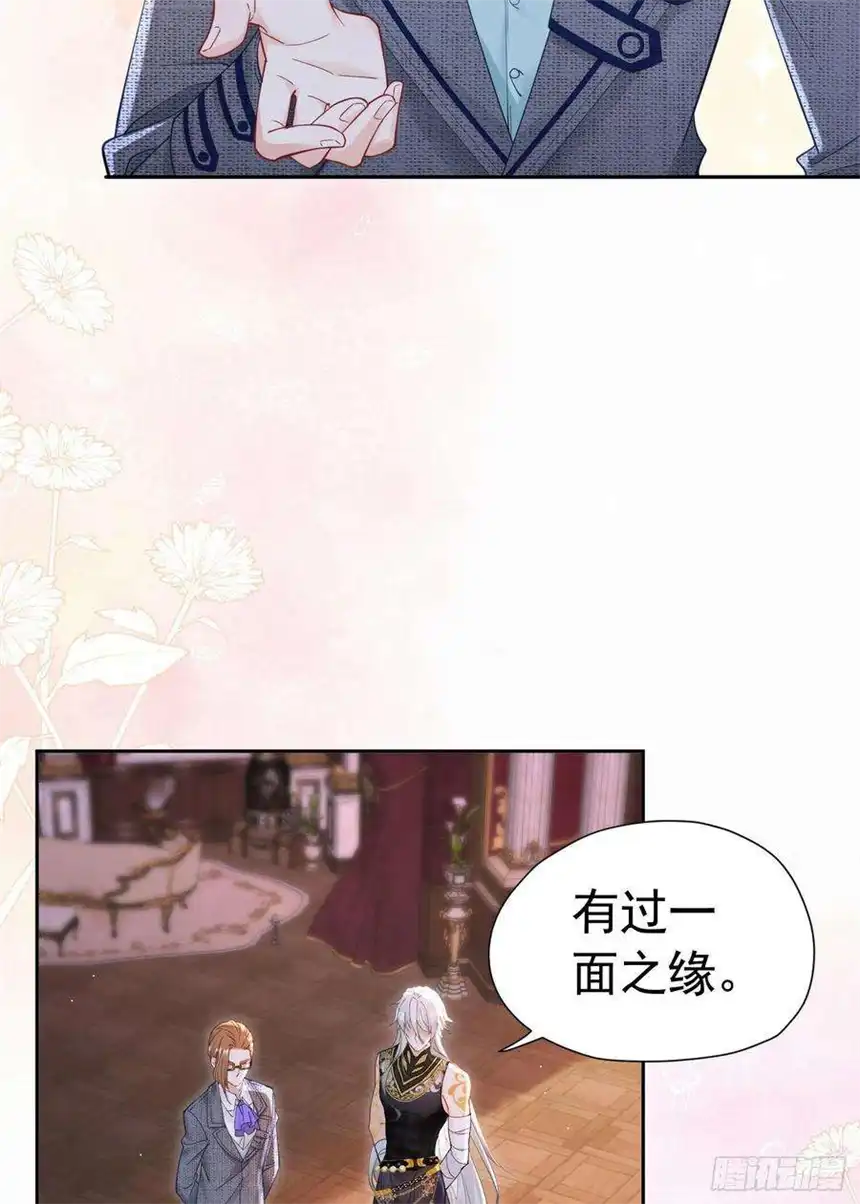 我向死敌告白了15话 让你疯狂心动了？