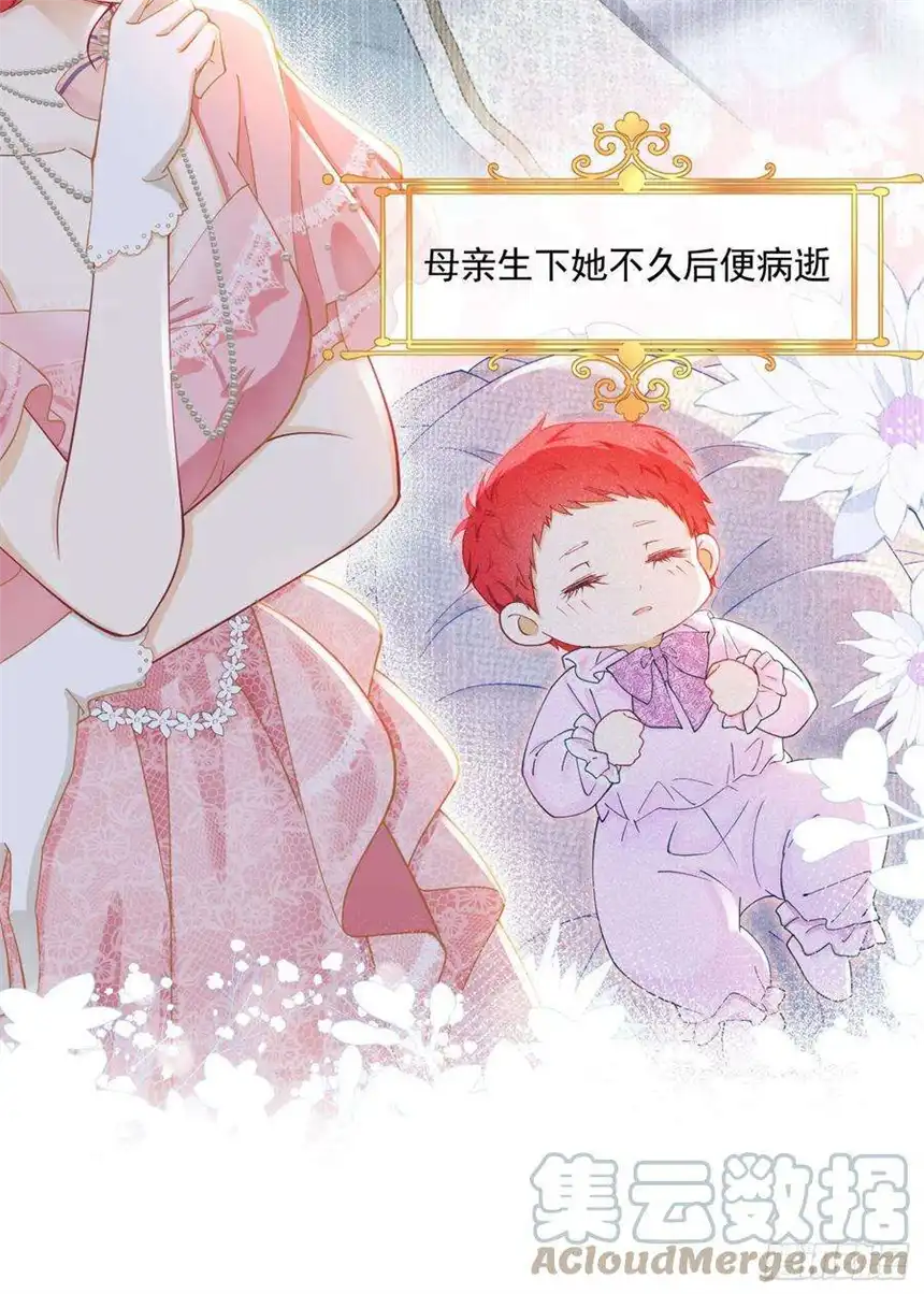 我向死敌告白了15话 让你疯狂心动了？