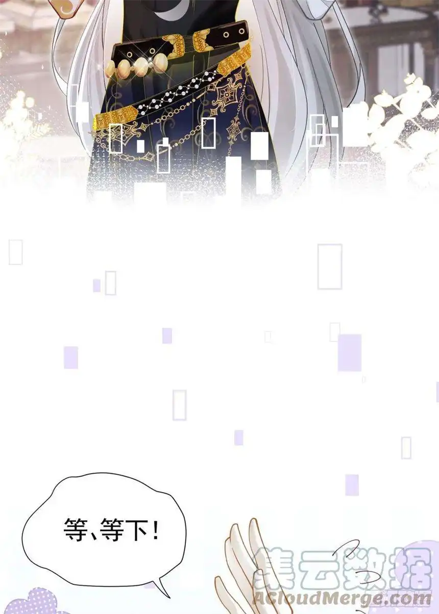 我向死敌告白了15话 让你疯狂心动了？