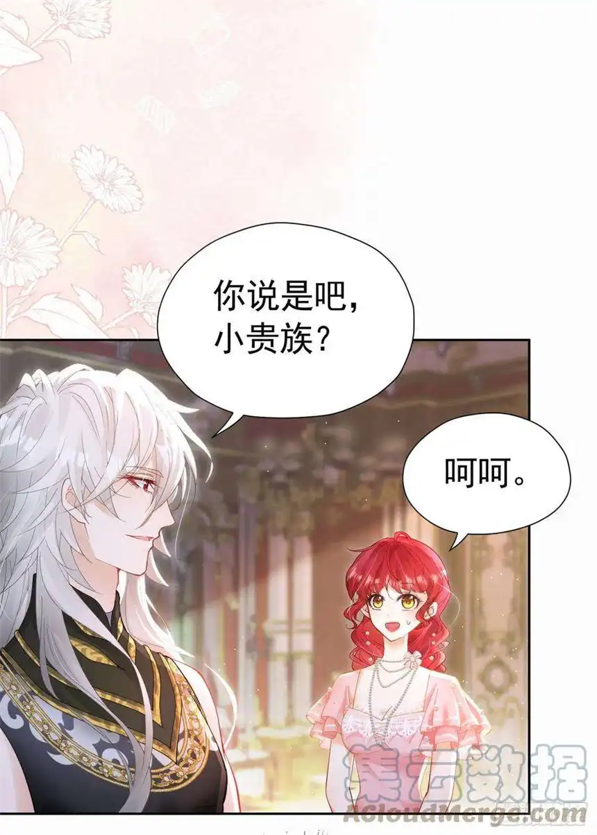 我向死敌告白了15话 让你疯狂心动了？