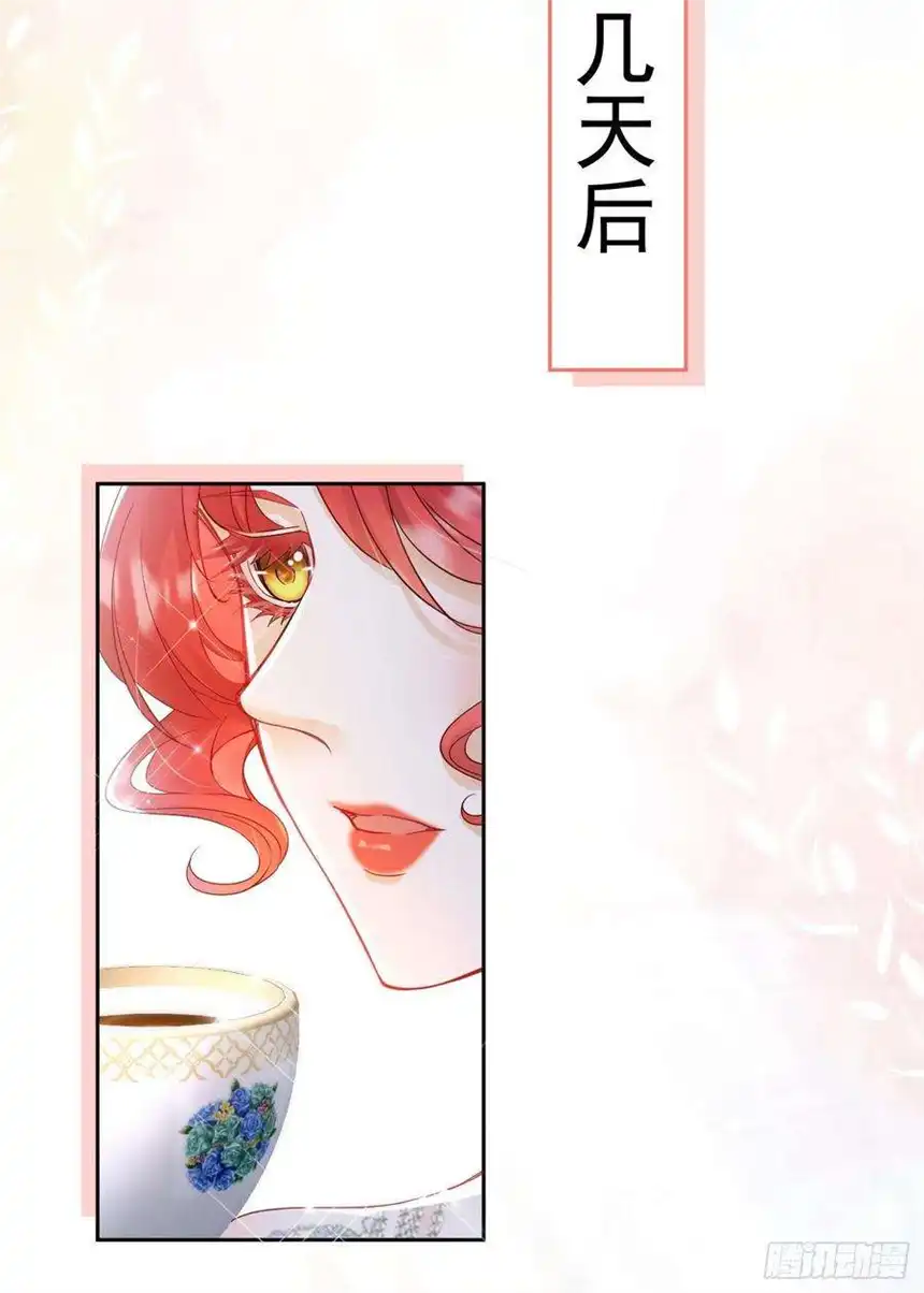 我向死敌告白了15话 让你疯狂心动了？