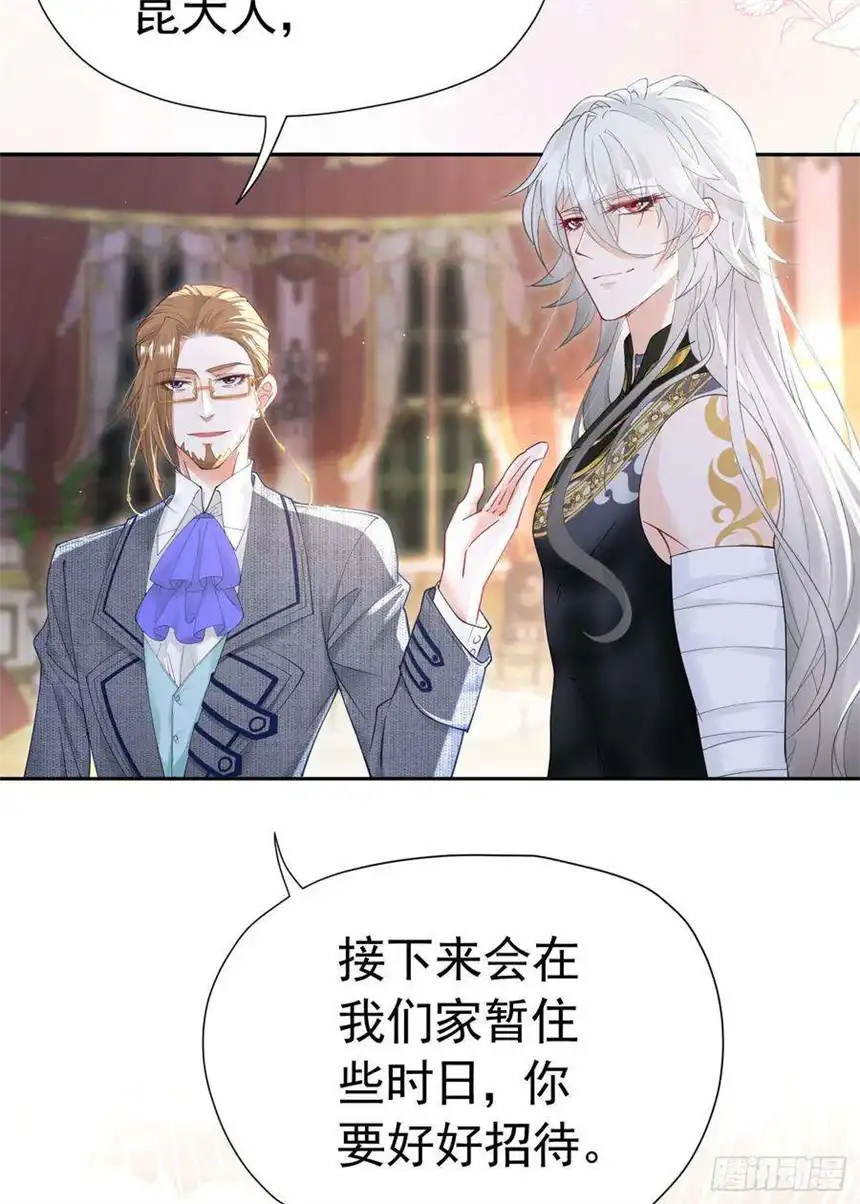 我向死敌告白了15话 让你疯狂心动了？