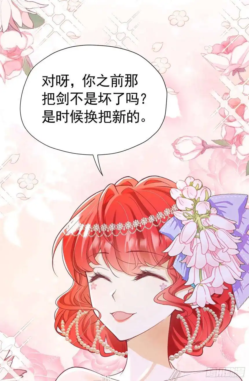 我向死敌告白了15话 让你疯狂心动了？
