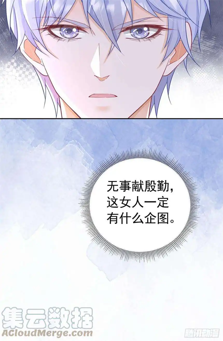 我向死敌告白了15话 让你疯狂心动了？