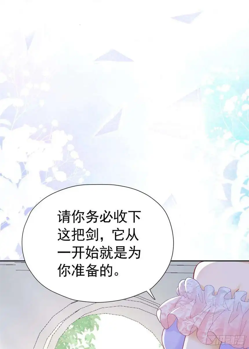 我向死敌告白了15话 让你疯狂心动了？