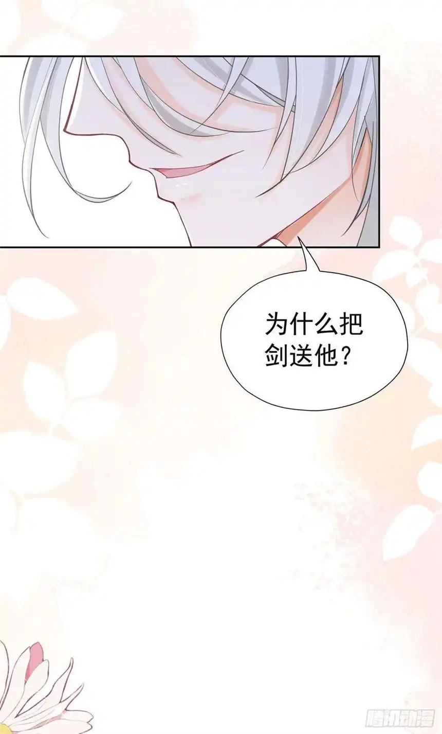 我向死敌告白了15话 让你疯狂心动了？