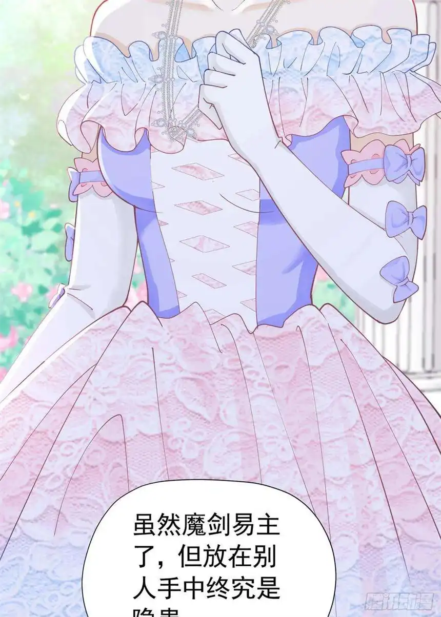 我向死敌告白了15话 让你疯狂心动了？
