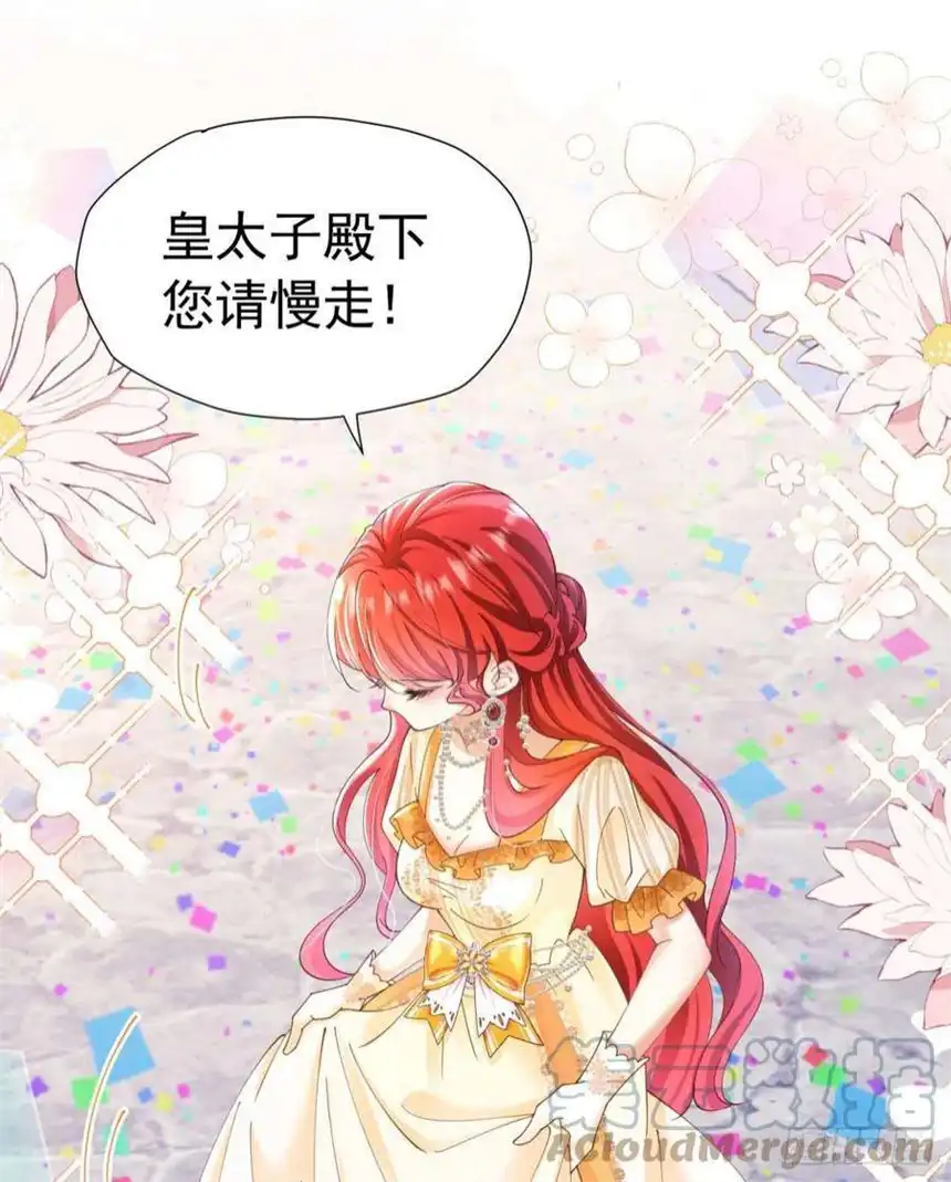 我向死敌告白了16话 还以为她对我是真心的