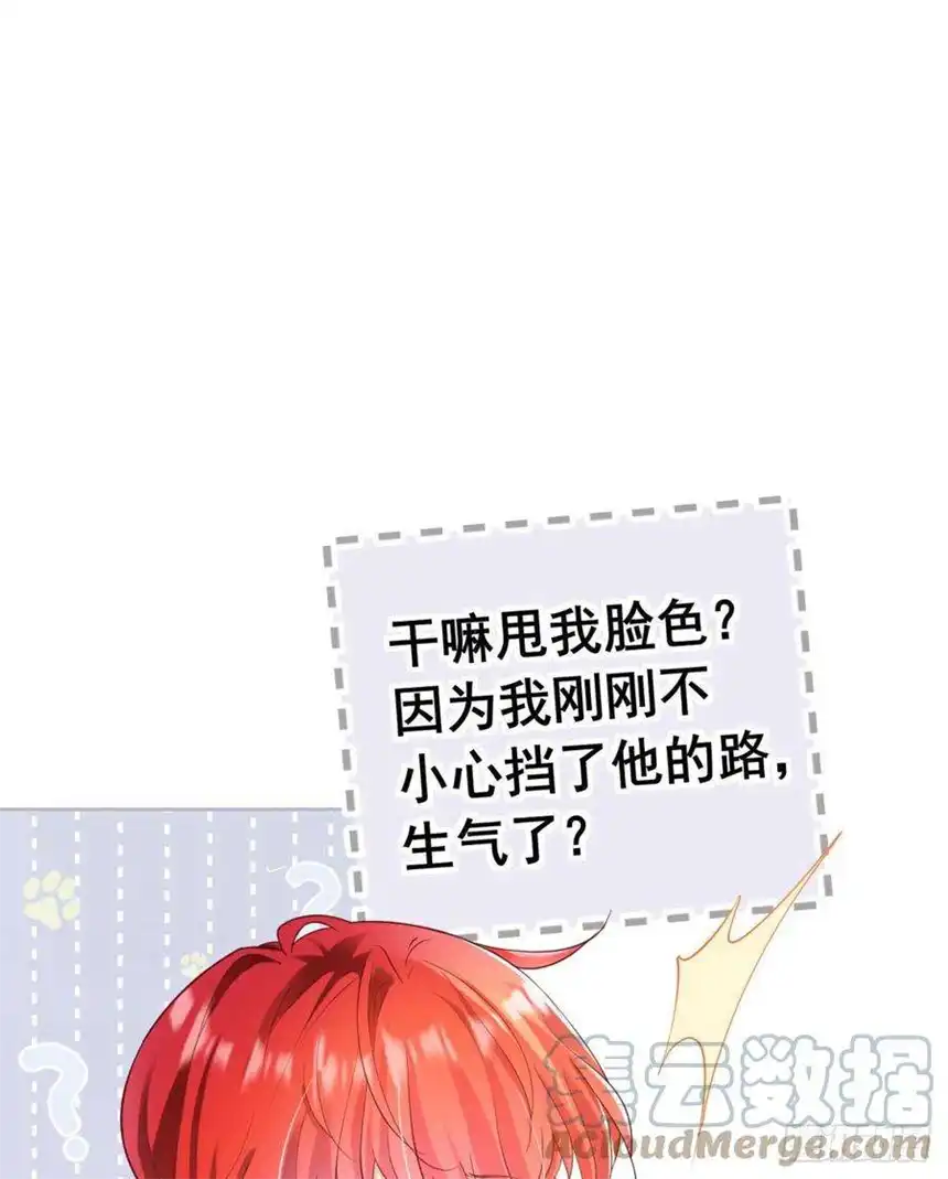 我向死敌告白了16话 还以为她对我是真心的