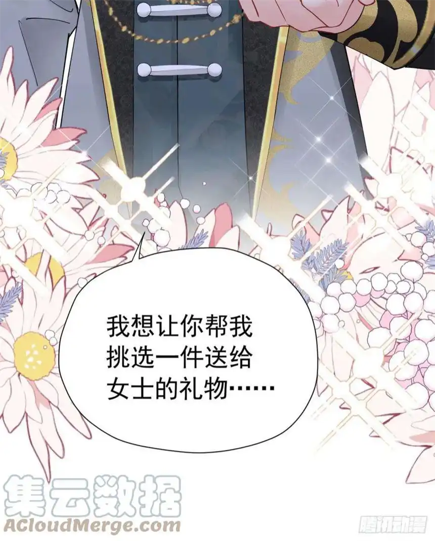 我向死敌告白了16话 还以为她对我是真心的