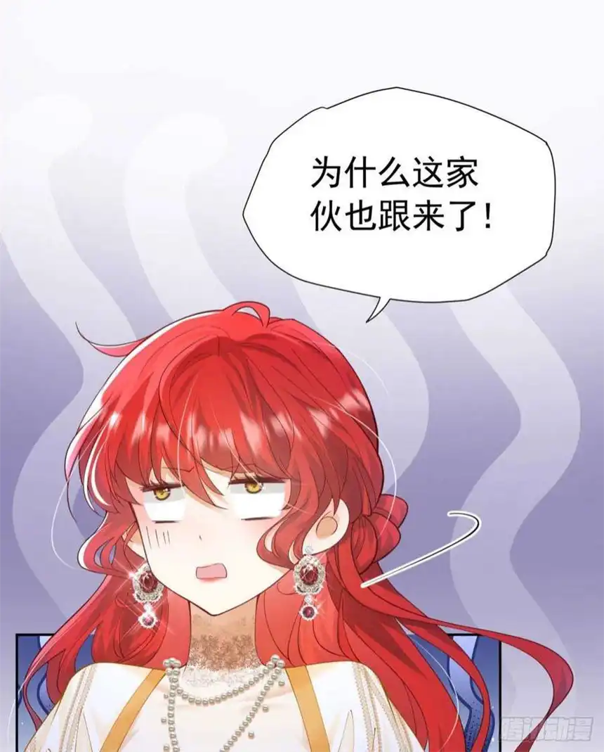我向死敌告白了16话 还以为她对我是真心的