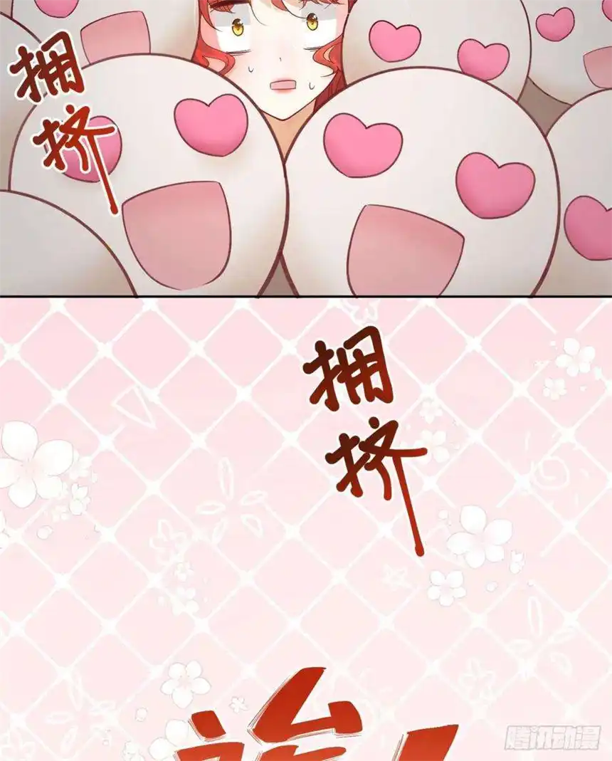 我向死敌告白了16话 还以为她对我是真心的