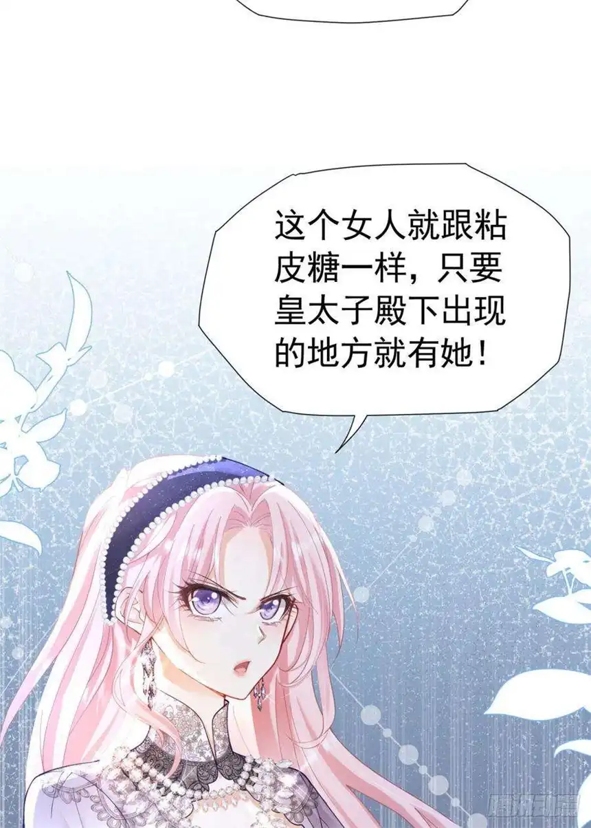 我向死敌告白了16话 还以为她对我是真心的