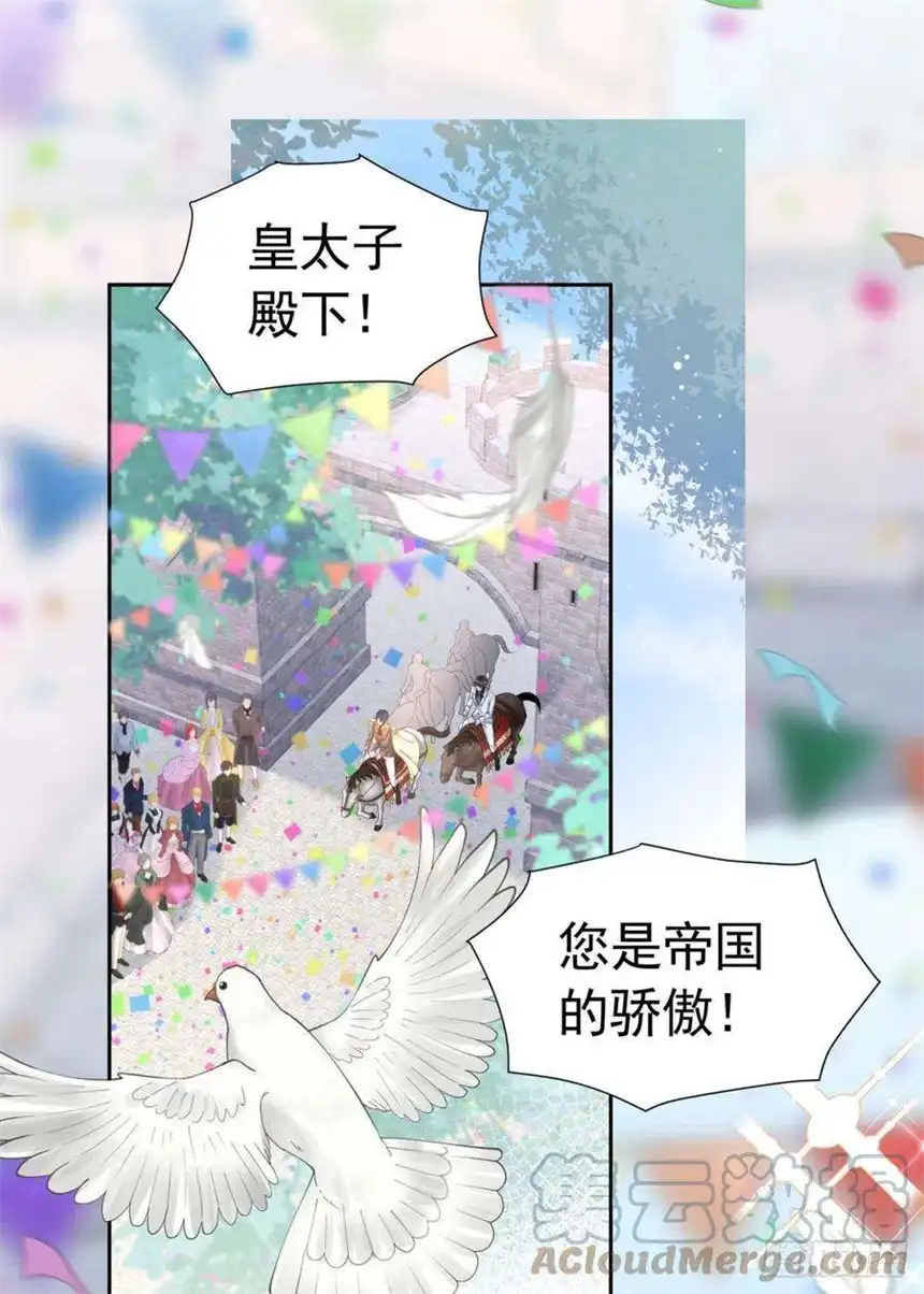 我向死敌告白了16话 还以为她对我是真心的
