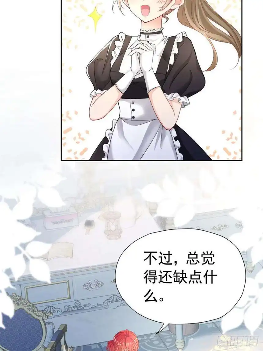 我向死敌告白了16话 还以为她对我是真心的