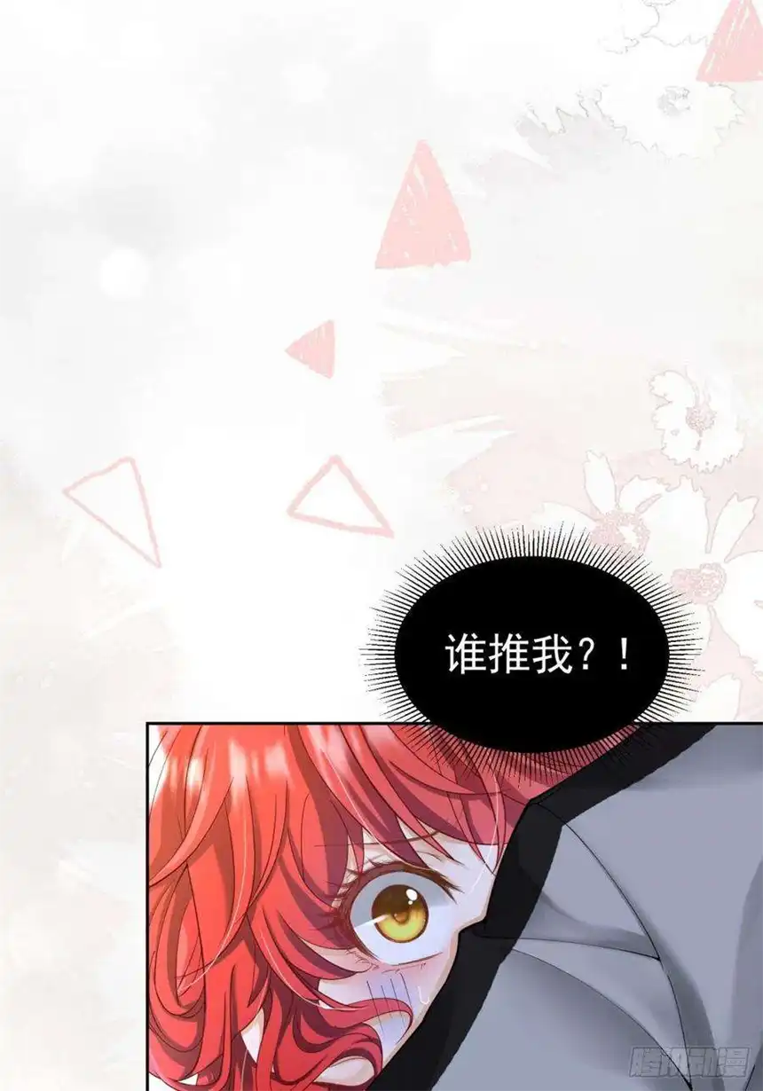 我向死敌告白了16话 还以为她对我是真心的