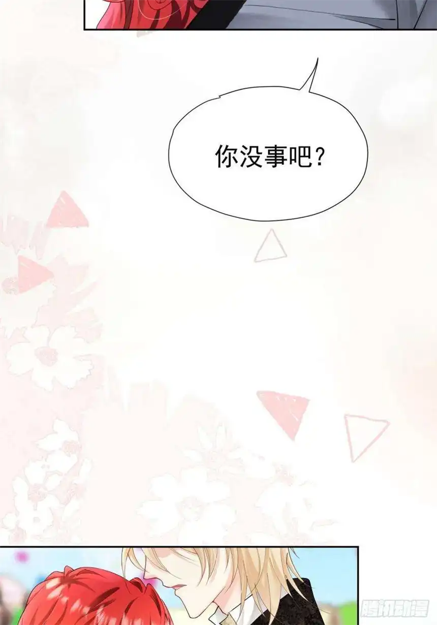 我向死敌告白了16话 还以为她对我是真心的