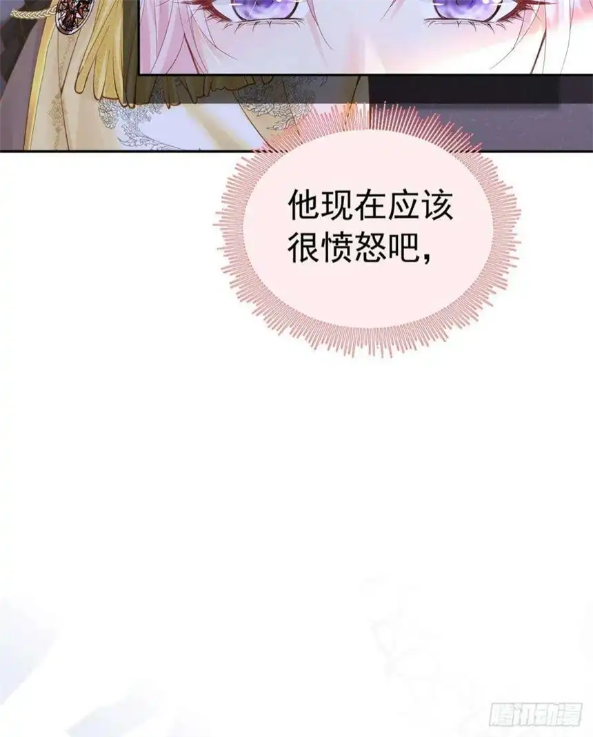 我向死敌告白了16话 还以为她对我是真心的