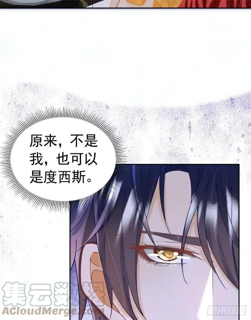 我向死敌告白了16话 还以为她对我是真心的