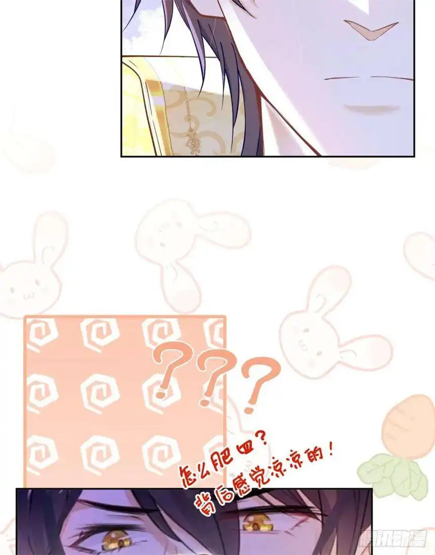 我向死敌告白了16话 还以为她对我是真心的
