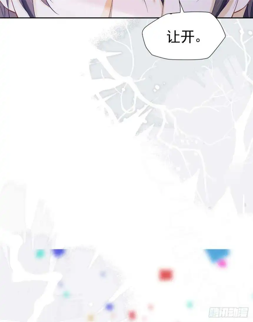 我向死敌告白了16话 还以为她对我是真心的