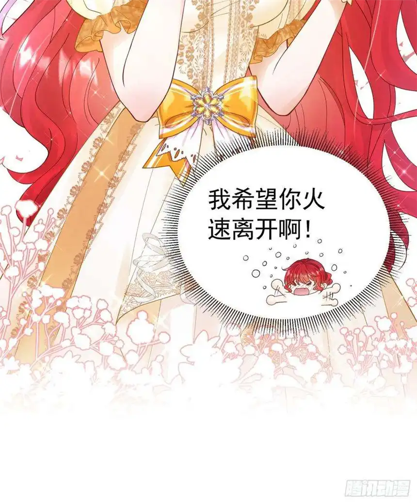 我向死敌告白了17话 我想追求你