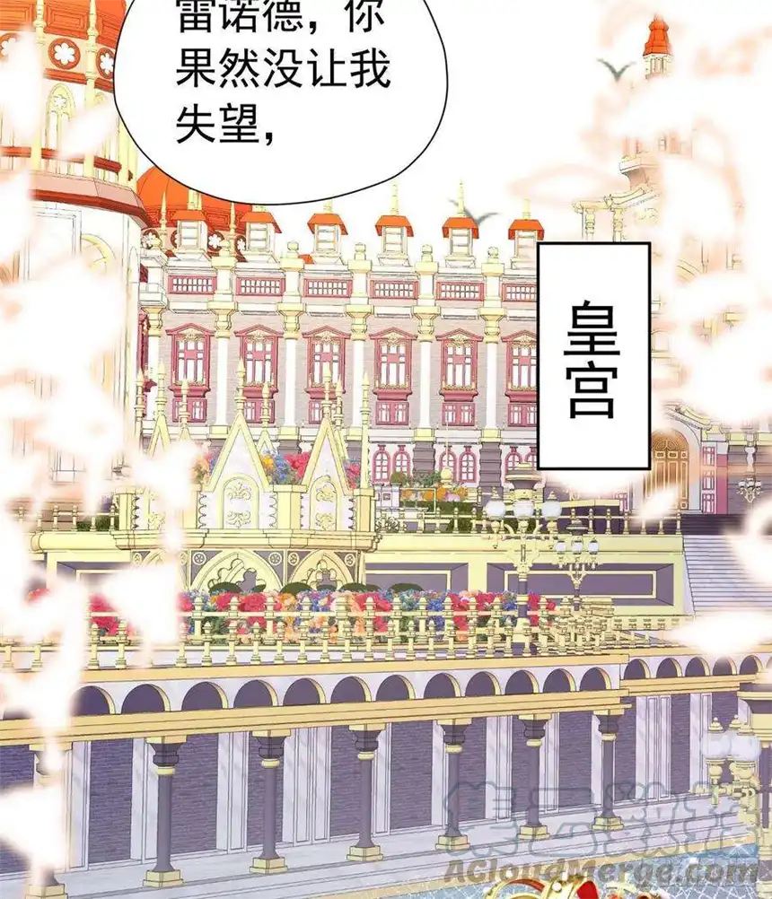 我向死敌告白了17话 我想追求你