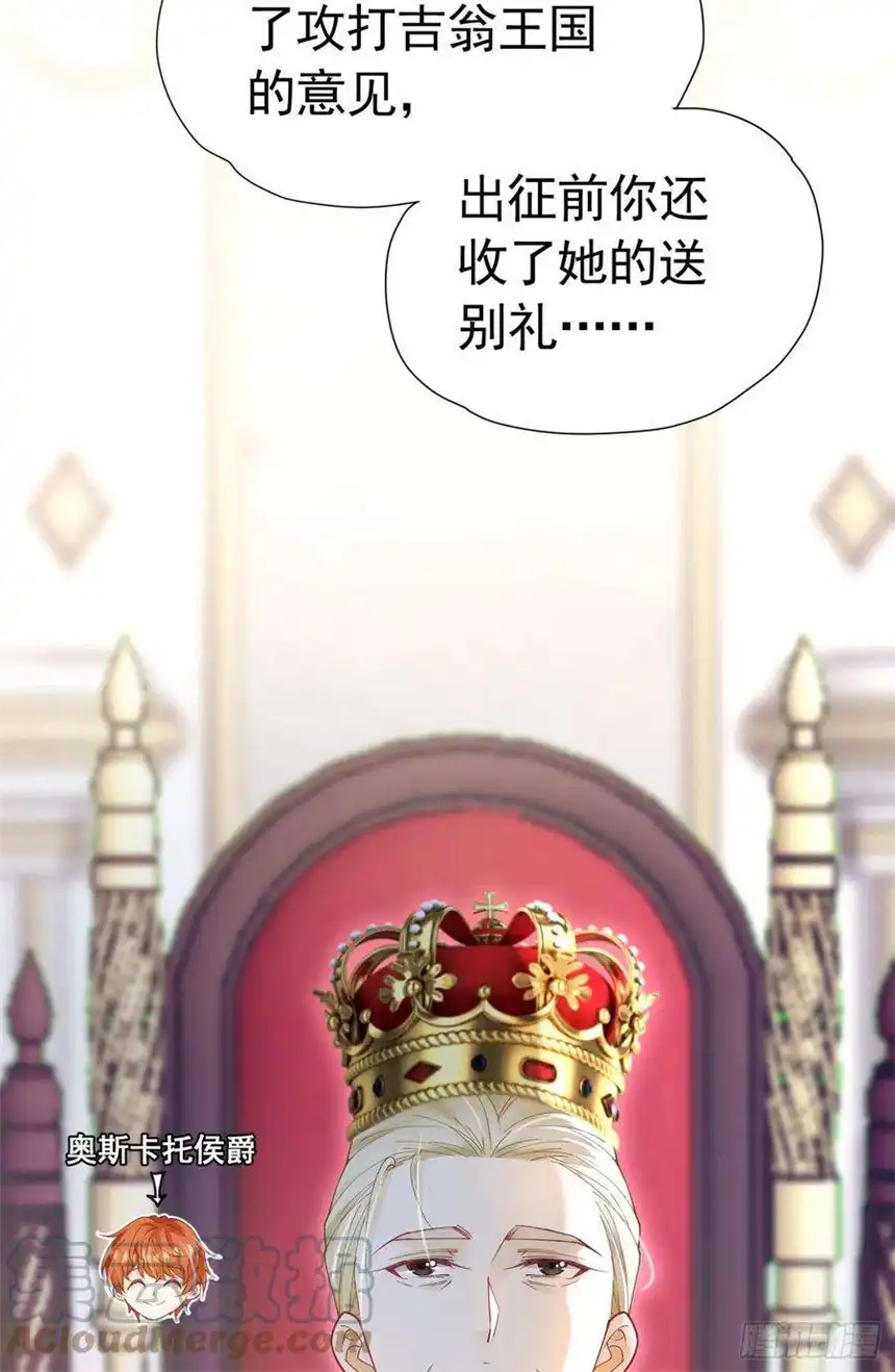 我向死敌告白了17话 我想追求你