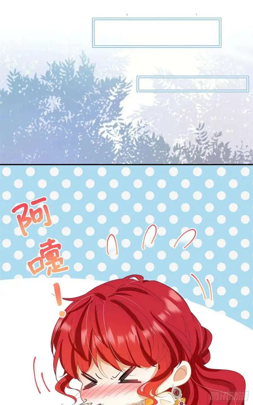 我向死敌告白了17话 我想追求你