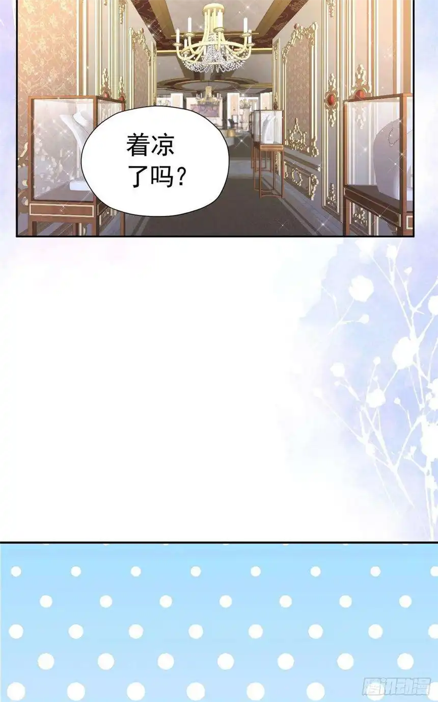 我向死敌告白了17话 我想追求你