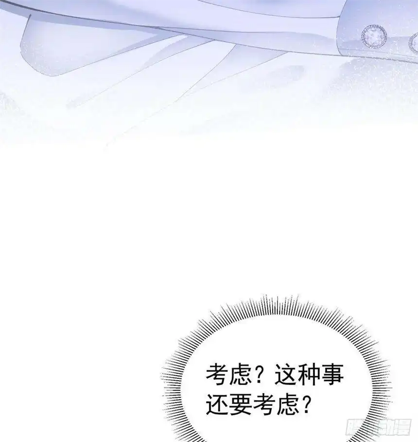 我向死敌告白了18话 你果然非常在意她！