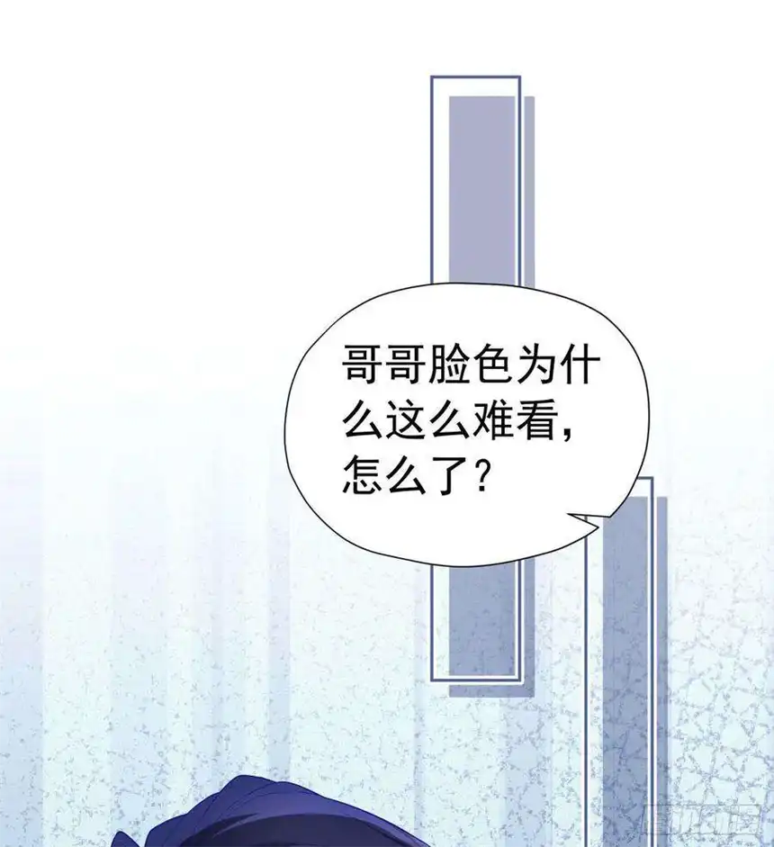 我向死敌告白了18话 你果然非常在意她！