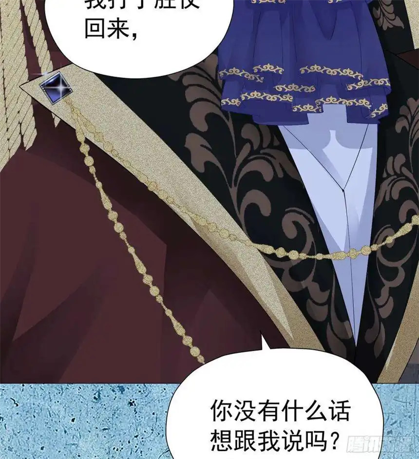 我向死敌告白了18话 你果然非常在意她！