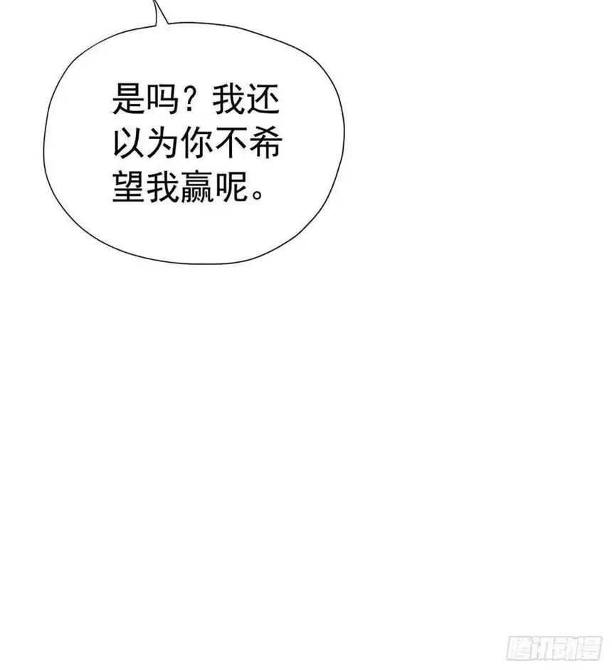 我向死敌告白了18话 你果然非常在意她！