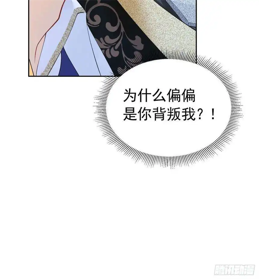 我向死敌告白了18话 你果然非常在意她！