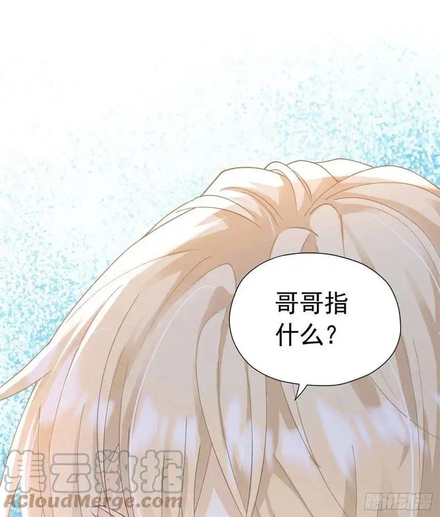我向死敌告白了18话 你果然非常在意她！