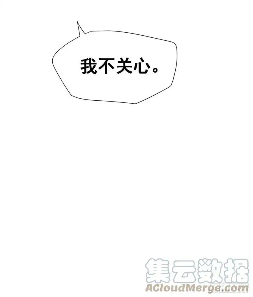我向死敌告白了18话 你果然非常在意她！